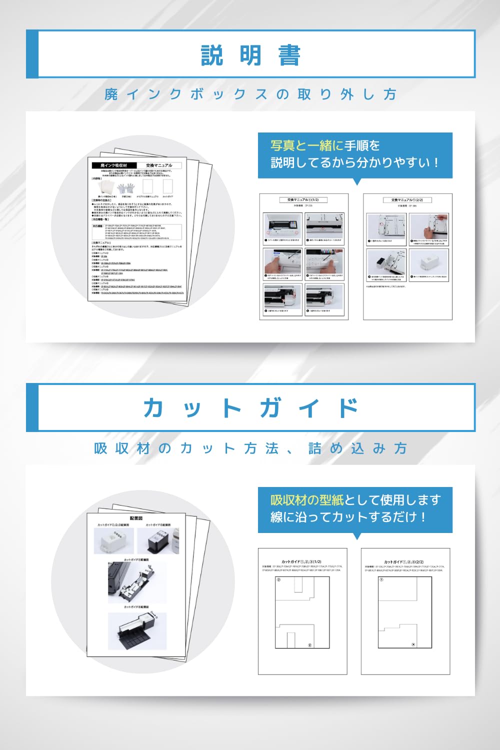 Amazon.co.jp: [LIFEPUMP] プリンター 専用 廃インク 吸収材 (EPSON